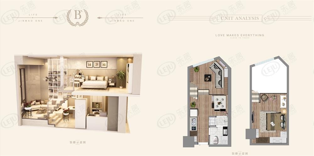 金茂湾1室1厅1卫户型图 - 青岛乐居