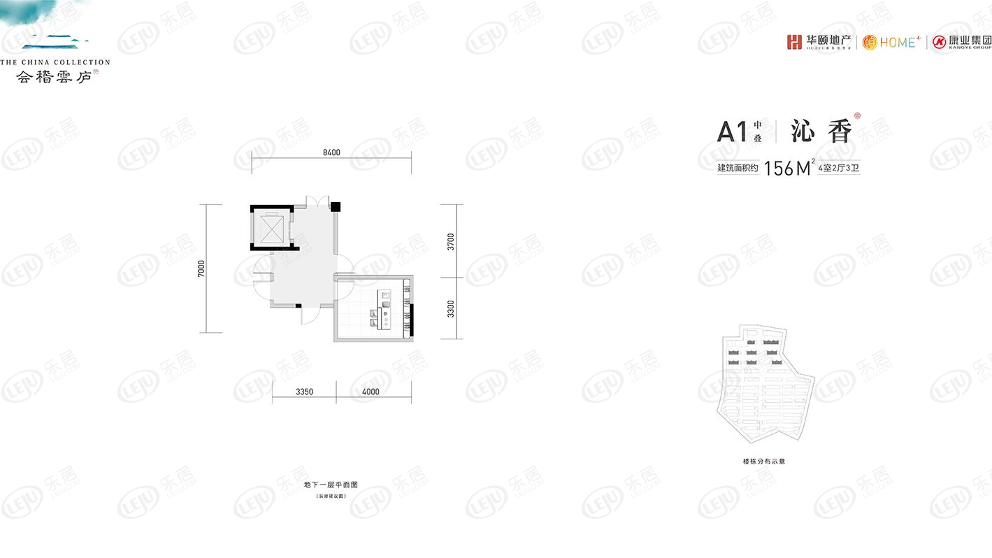 会稽云庐建面约156㎡中叠a1户型户型图