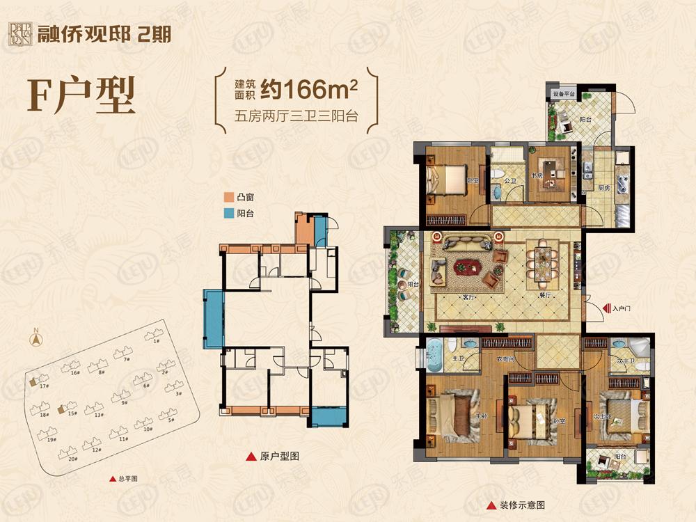 福清融侨·观邸二期f户型户型图