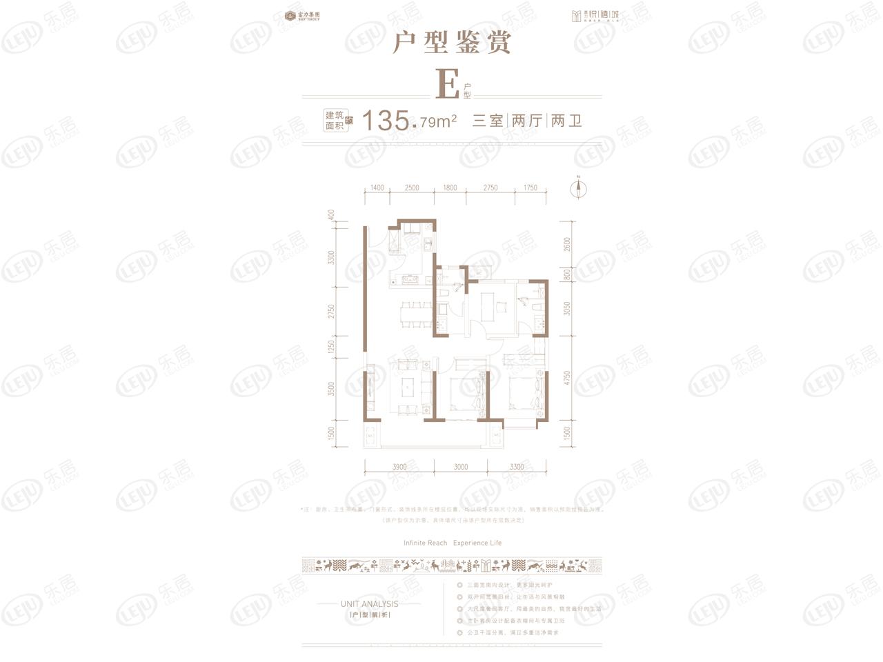富力悦禧城3室2厅2卫户型图 - 太原乐居
