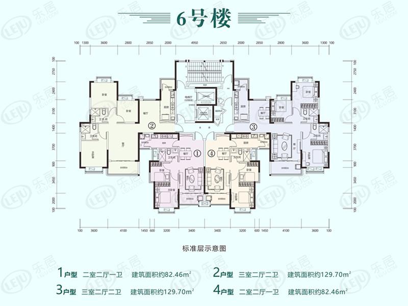 恒大翡翠珑庭6号楼户型图