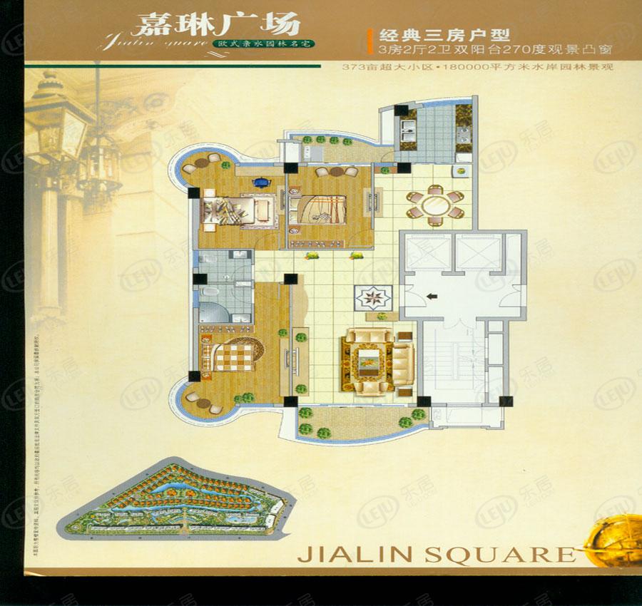 嘉琳广场户型图