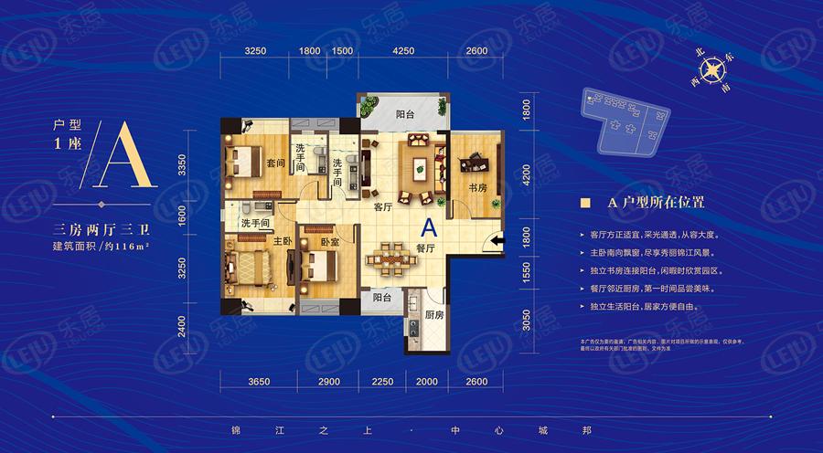 恩平御景湾1座a户型户型图