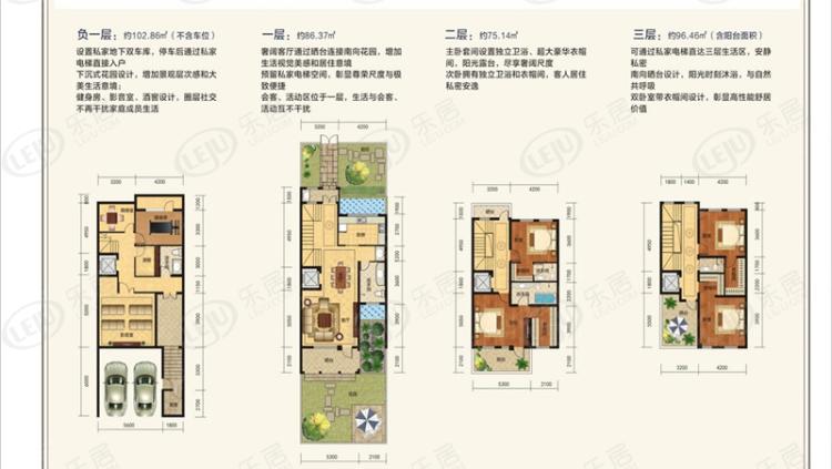 紫金城东湖观澜户型图