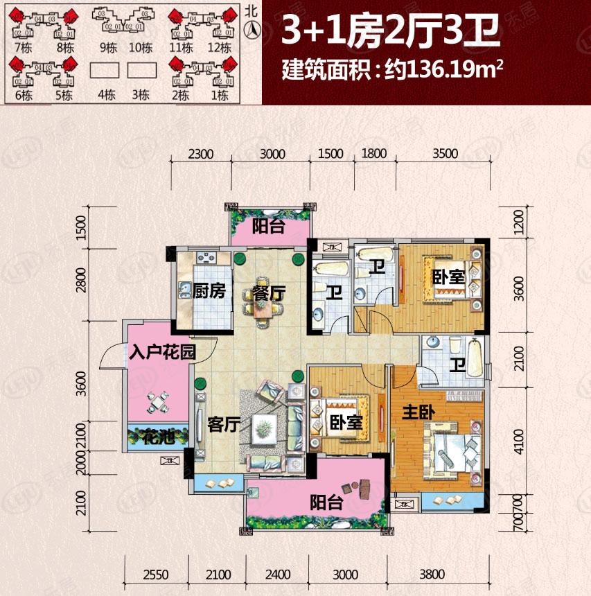 嘉豪御景城3 1房2厅3卫户型图