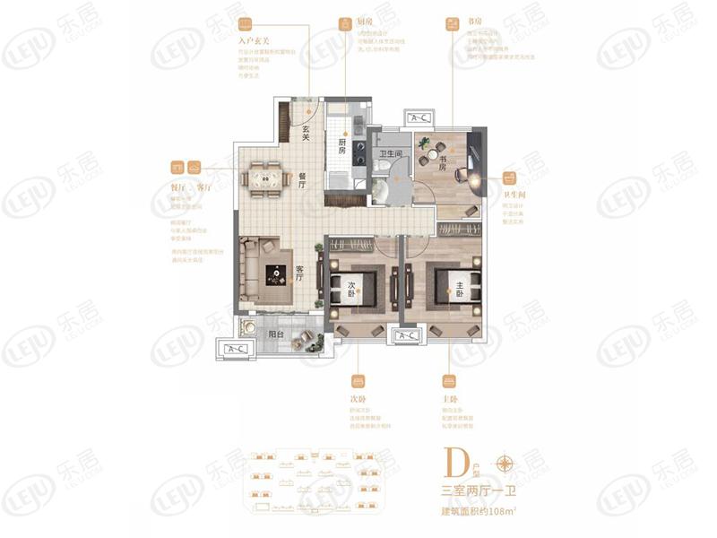 悦珑府d户型户型图