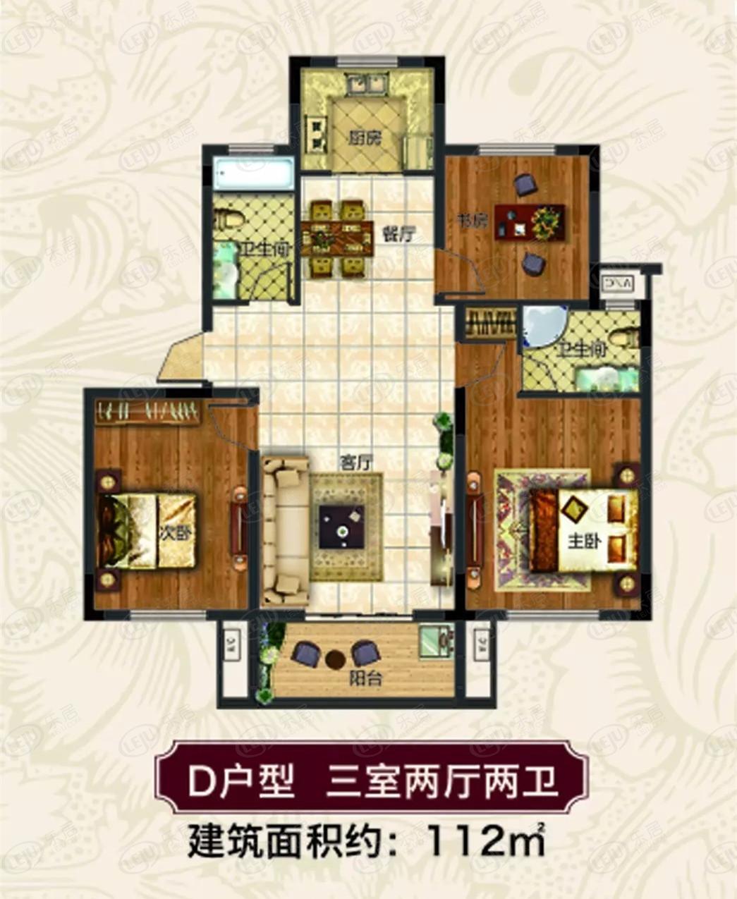郡望府d户型户型图