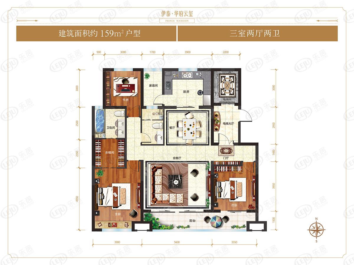 伊泰华府云玺户型图