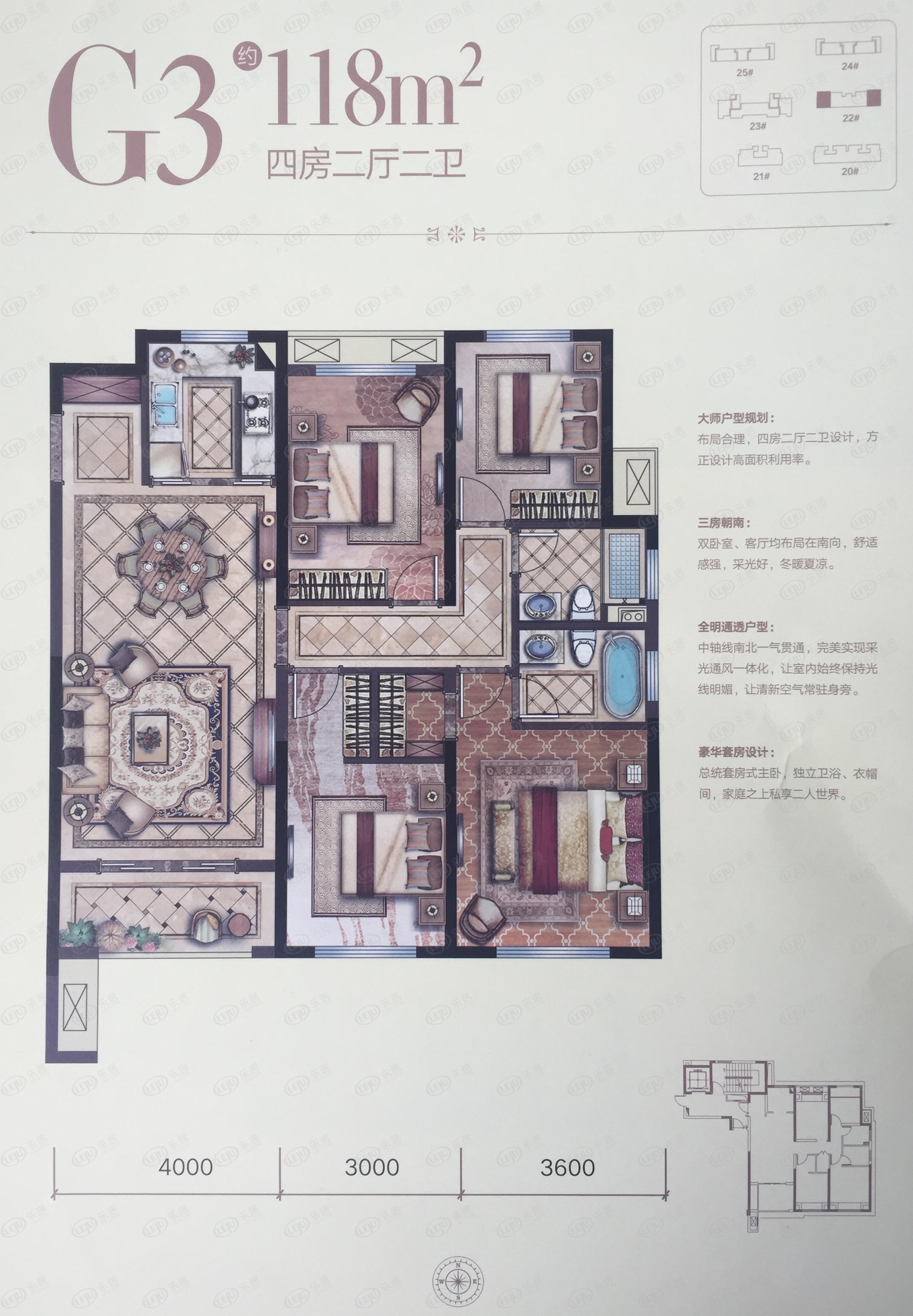 鳌江华鸿万墅户型图