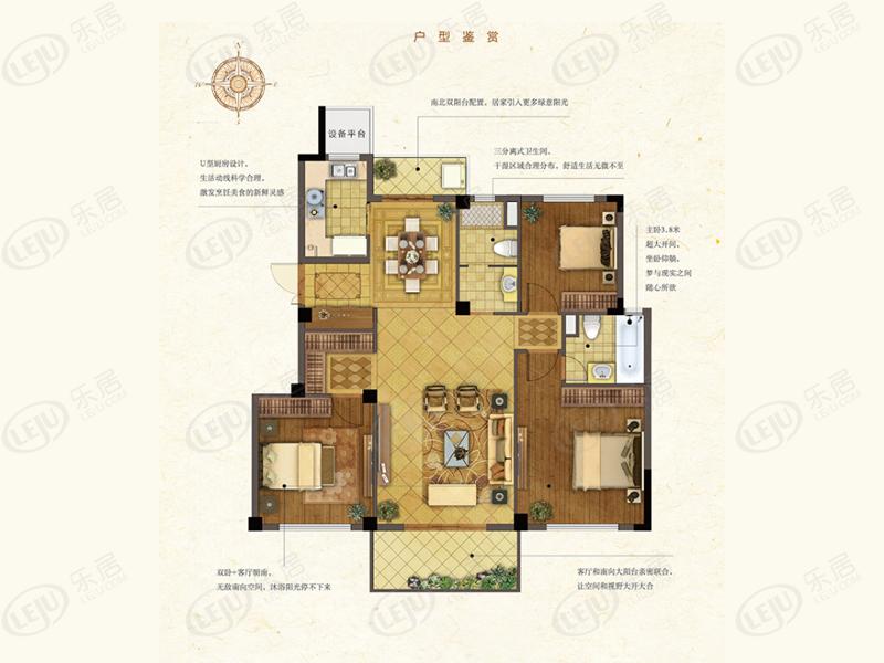 紫金华府e户型户型图
