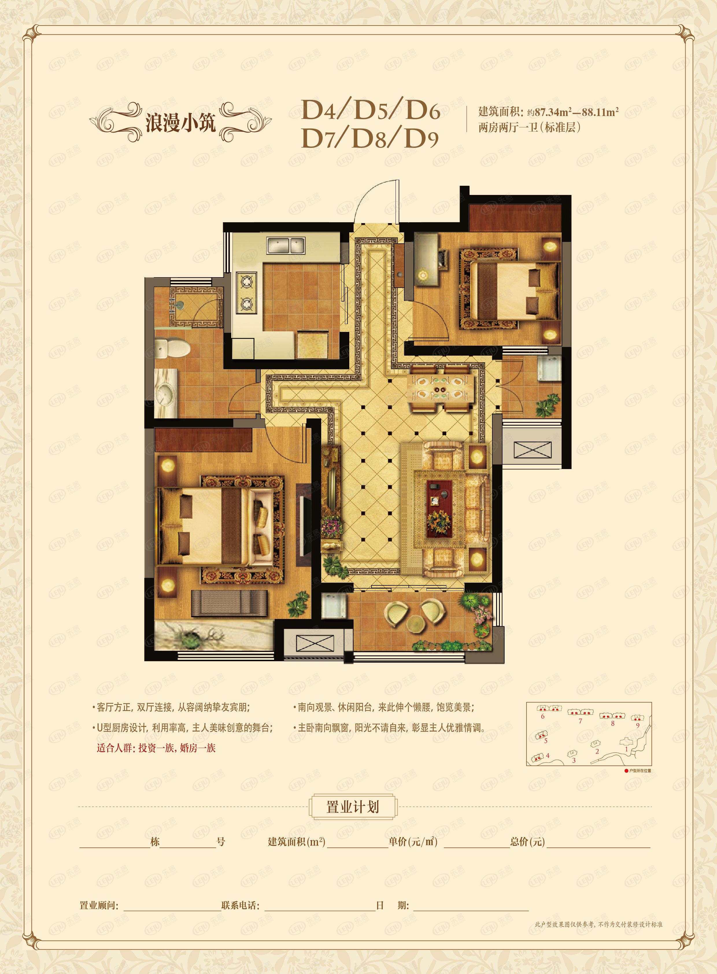 苏宁天氿御城87平户型图