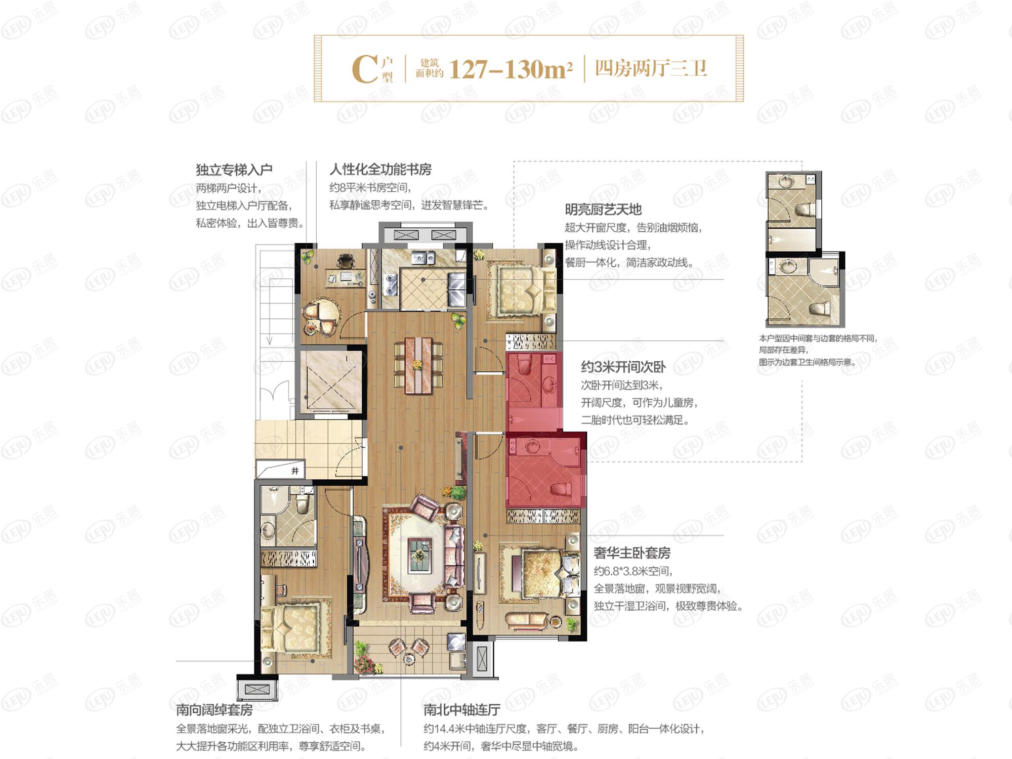 红星天铂c户型户型图