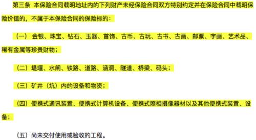 震惊！数十亿融资违约背后，竟牵出一场大戏：2990公斤黄金