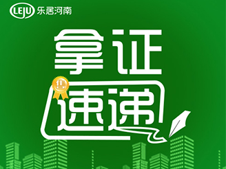 上街招聘_上街饮招聘图片