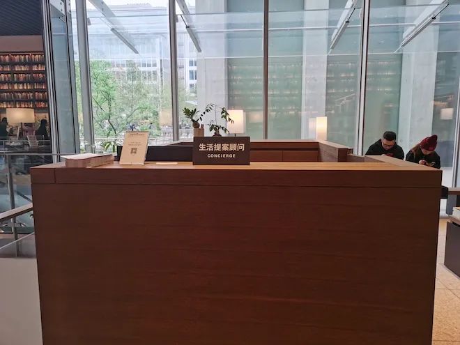 大陆首家茑屋书店终于开了 乐居财经