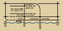 香树湾位置交通图