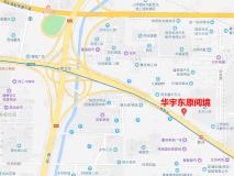 华宇东原阅境位置交通图