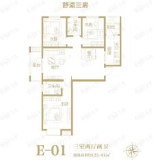 未来华庭E-01舒适三房 123.81平米户型图