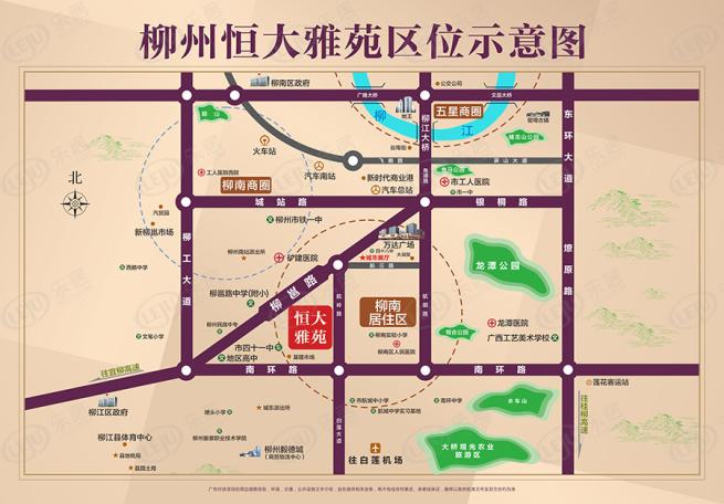 柳州恒大雅苑位置交通图