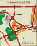 华港豪庭二期位置交通图