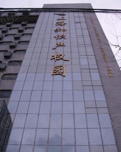 上海知识产权中心社区实景