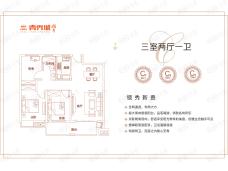 中国铁建青秀城C2、C4、C6、94-104平户型户型图