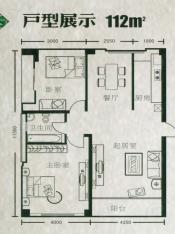 华南国际二房二厅一卫户型图