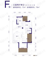 中国水电泛悦国际F 3室2厅1卫户型图