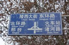 锦江花园位置交通图