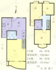 明华苑房型: 复式;  面积段: 122.14 －135.63 平方米;
户型图
