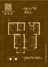 北京未2S-1户型两室两厅一卫户型图