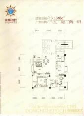 东辉时代房型: 三房;  面积段: 112 －131 平方米;户型图