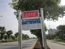 碧桂园梅公馆位置交通图