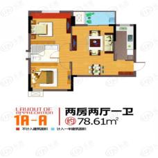 中城国际1A-A户型2室2厅1卫1厨 78.61㎡户型图